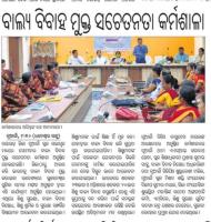 WhatsApp-Image-2024-03-14-at-11.44.55-AM-1