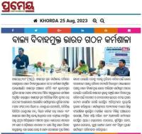 WhatsApp-Image-2024-03-14-at-11.44.55-AM