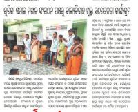 WhatsApp-Image-2024-03-14-at-12.55.43-PM-1